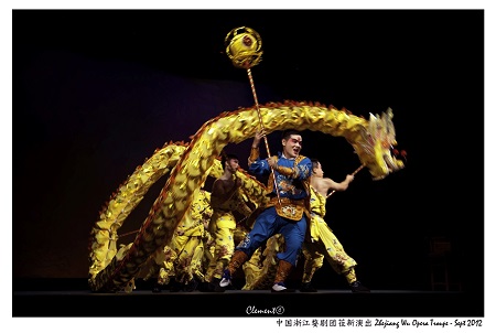 Traditional Performance 9 Pieced Segmented Dragon