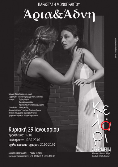 afisa psd monoprakto