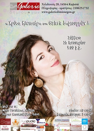 afisa synaylias 28 1 17 m