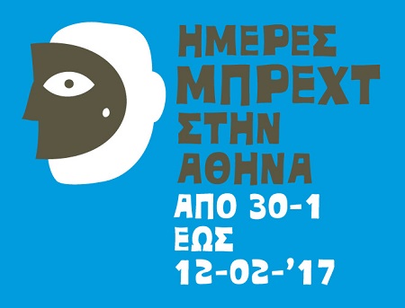 brecht blue withdates