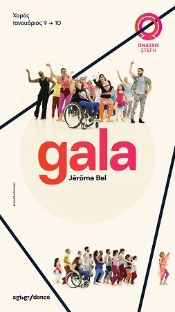 gala poster