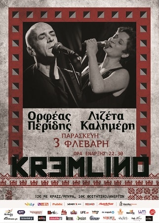 peridi kalimeri bw 01 copy min