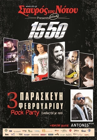 roysetosnewfinal min