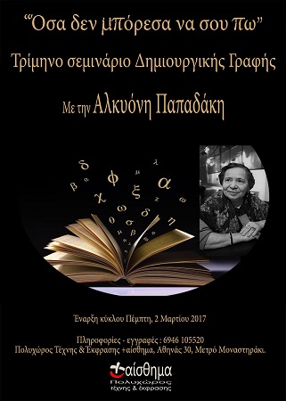 16732174 10210772317657496 362546109 o