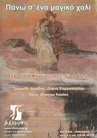 AFISA PANW SENA MAGIKO XALI min