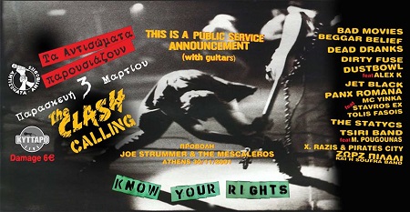 Antisomata the Clash Calling Banner