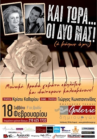 KRISTY KAI TORA OI DYO MAS AFISA m min