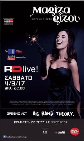 poster Mariza RED Kypros