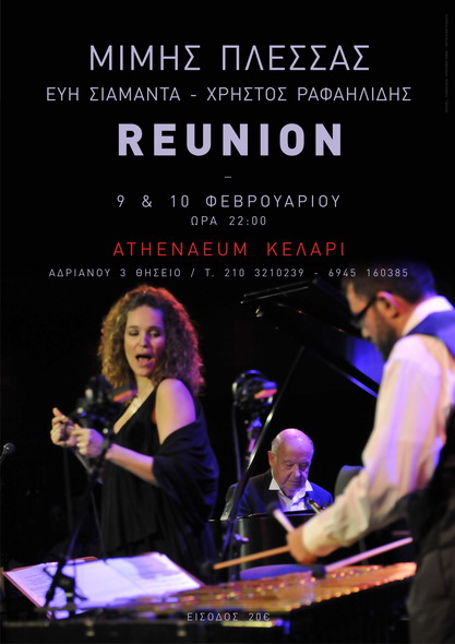 poster plessas final 002 1