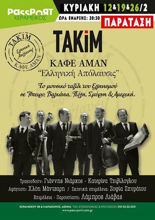 takim poster smaller