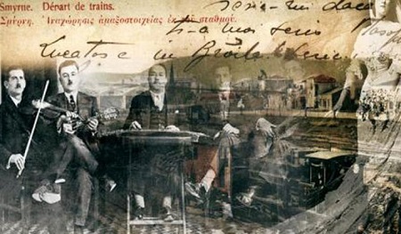 Η Σμύρνη ανάμεσά μας Live στο Πόλις 12.02.2017