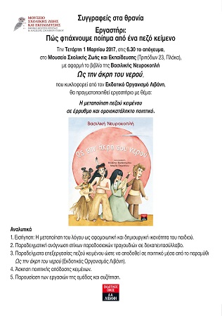 ωηηςαζεέχ στα υςαξέ66FBEC