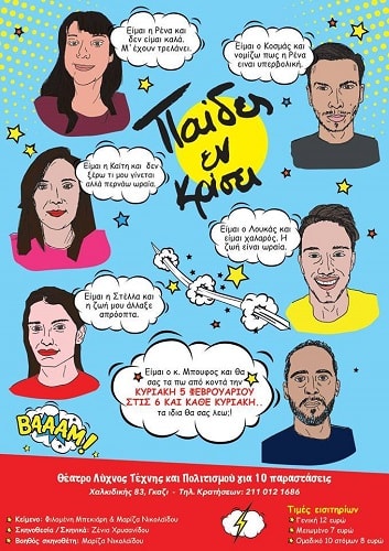 16427321 1357750087622392 7305757558261902318 n min