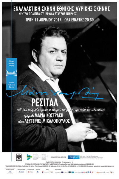 HADJIRECITALafissa1bweb