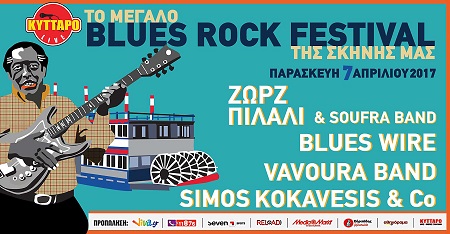 Kyttaro Blues Rock banner fb