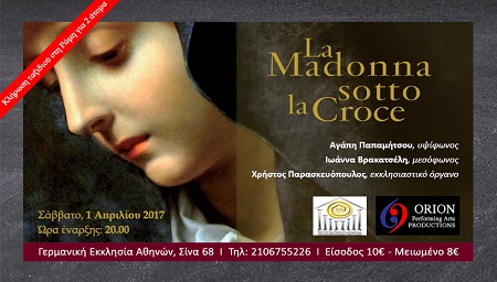 Orion La Madonna Sotto la Croce Banner2