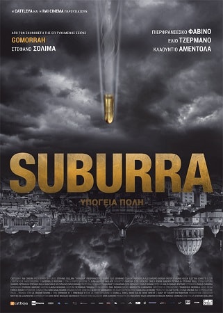 Suburra Poster min