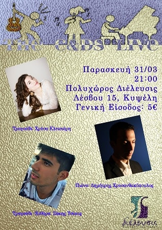 The CD live AFISA min