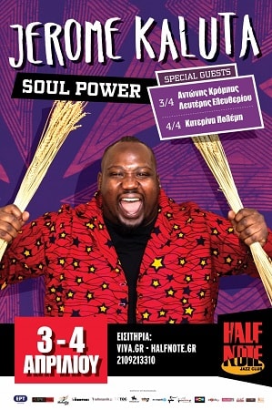 afisa jerome 2 853x1280 min