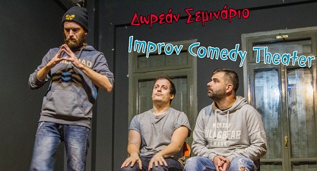 free class promo april17