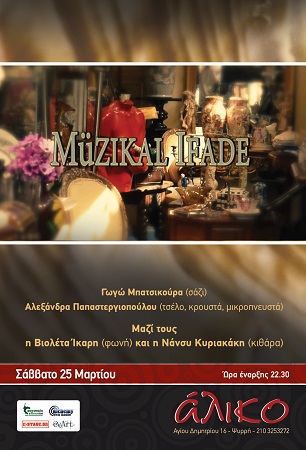 musical ifade poster 0325