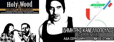 ΗΟLLYWOOD TIMELINE min