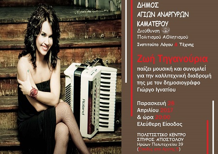 17778786 612686095597628 1029803146 o