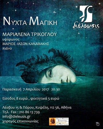 AFISA NYXTA MAGIKH min