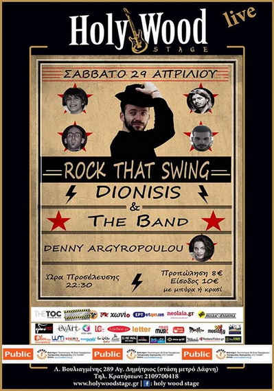 Dionisis and band