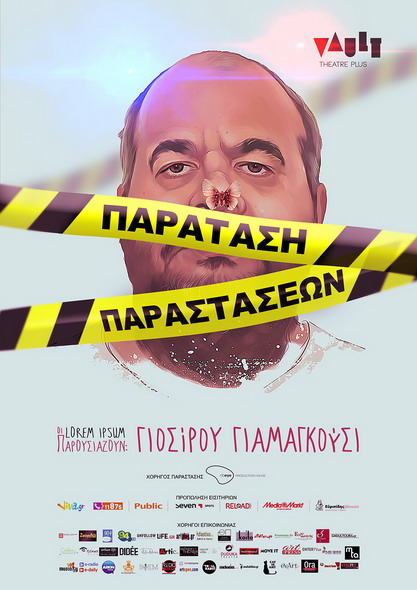 Φόντο