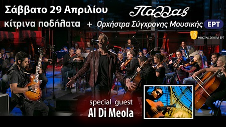 Poster OSM KitrinaPodilata Pallas 29Apr