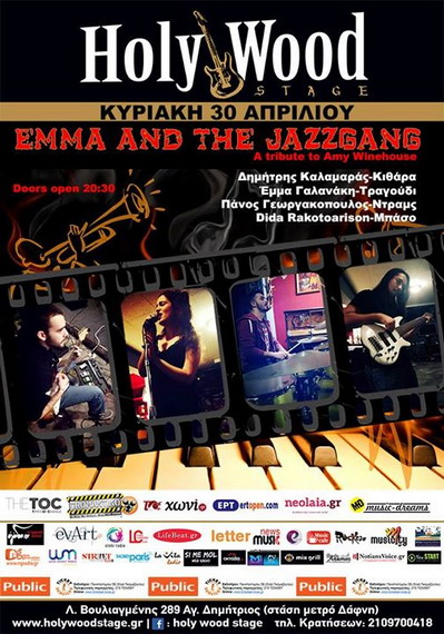 emma and the Jazzgang