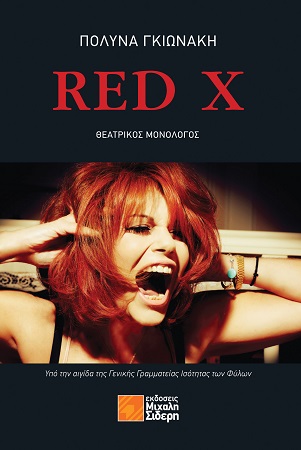 redx