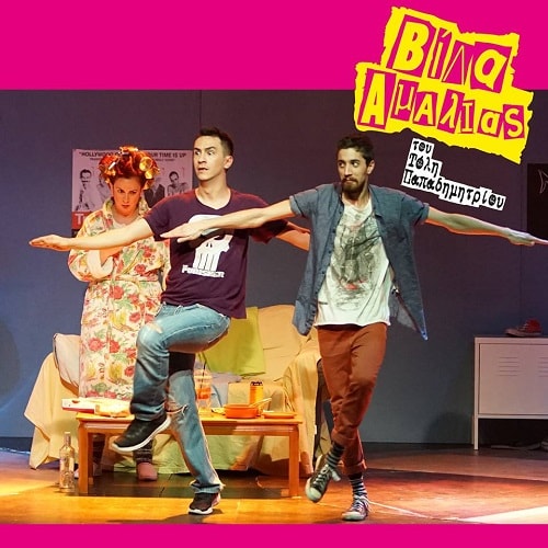 18119175 1397772870301969 2032863405947170456 n min