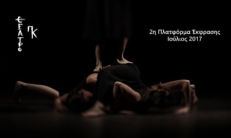 2h PLATFORMA PK THEATER