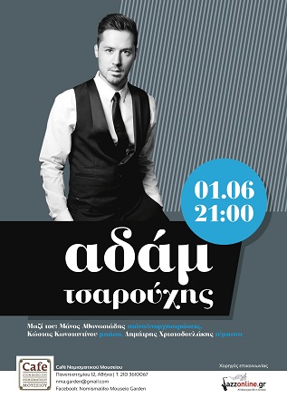 ADAM TSAROUCHIS 01062017