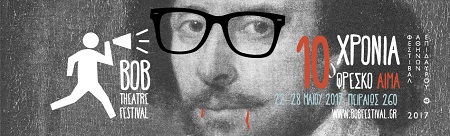 Bob Festival 947x288