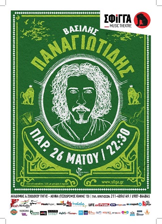 PANAGfinale copy page 001