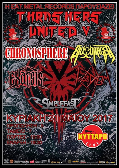 THRASHERS UNITED V. 21.5.2017