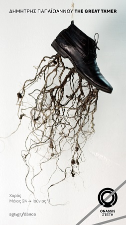 The Great Tamer poster