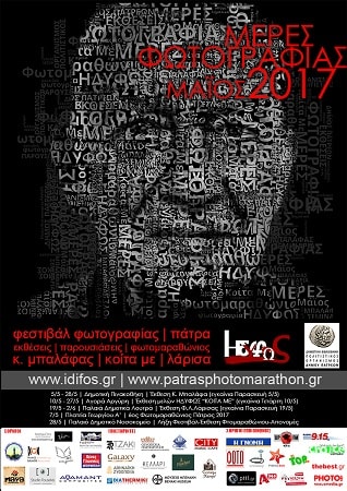 final mf2017 1 1 1200 min