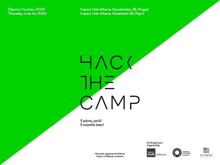 hack the camp invitation