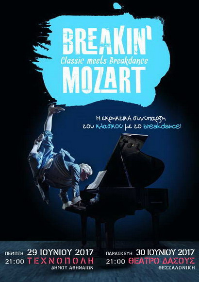 motzart