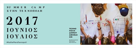 new fb event summer camp