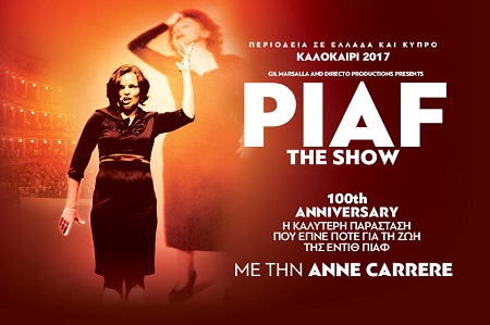 piaftheshow2017