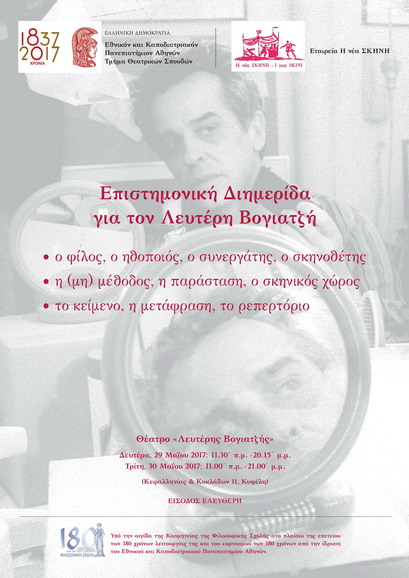 ΑΦΙΣΑ teliko low