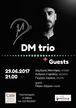 DIMITRIS MOUTAFIS 29062017 new