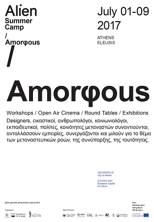 amor ous poster 1 gr