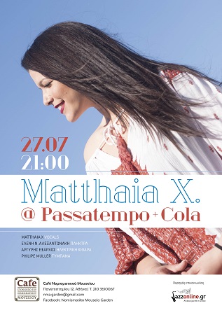 PASATEMPO AND COLA MATTHAIA X 27072017