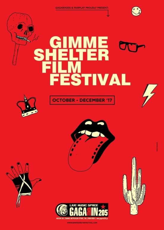 GIMME SHELTER FILM FESTIVAL – Ανακοίνωση ταινιών & Πρόγραμμα Οκτωβρίου